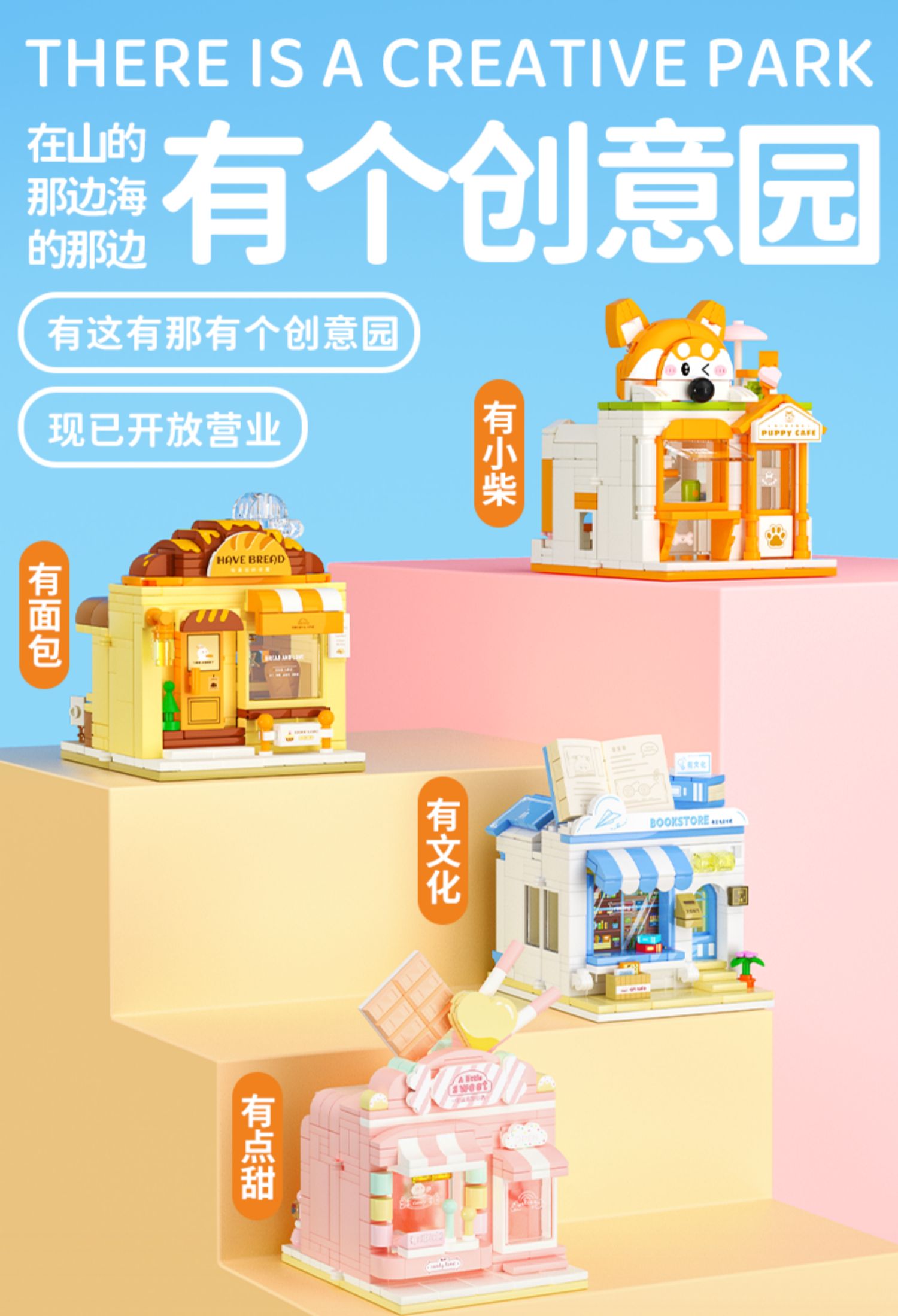 2_6bbaf8db-6fad-427f-871d-
