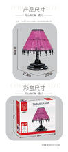 Load image into Gallery viewer, {XMork} Table Lamp (cone style) | 031021