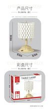 Load image into Gallery viewer, {XMork} Table Lamp (cylinder style) | 031022
