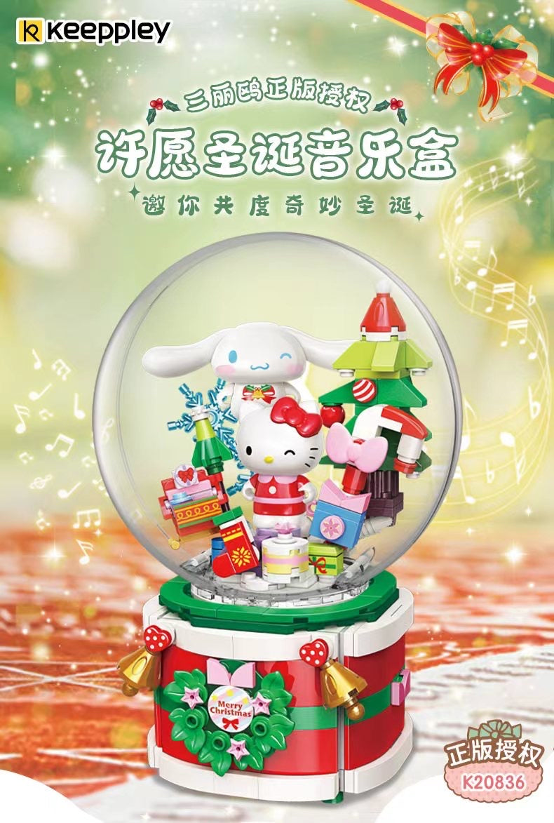 487 キティ cozy village dreams コージー ストラップ Keeppley] Hello Kitty and Cinnamoroll Snow Globe | 20836