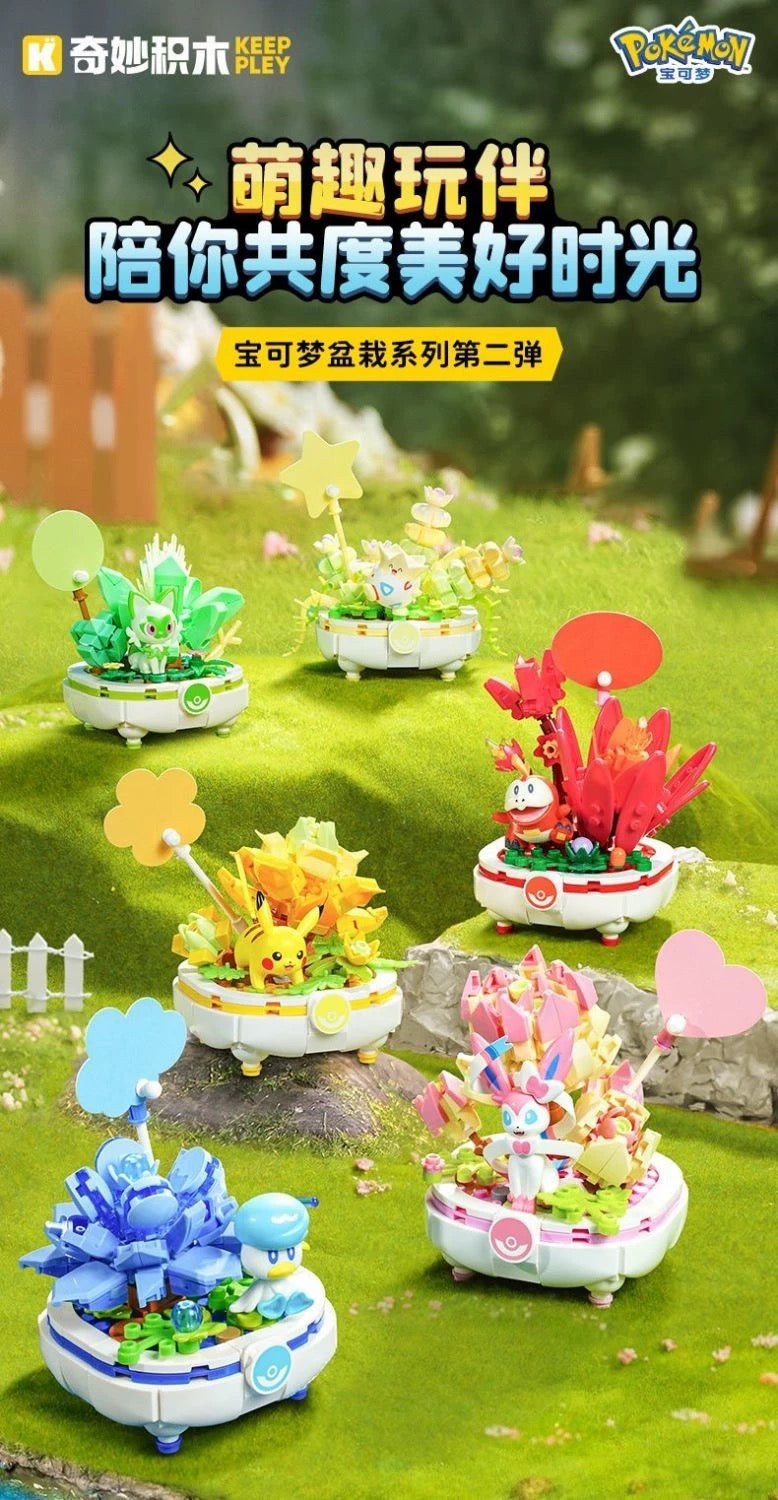 ポケモンセンター Pokédoll Collection II Pokedoll Collection II