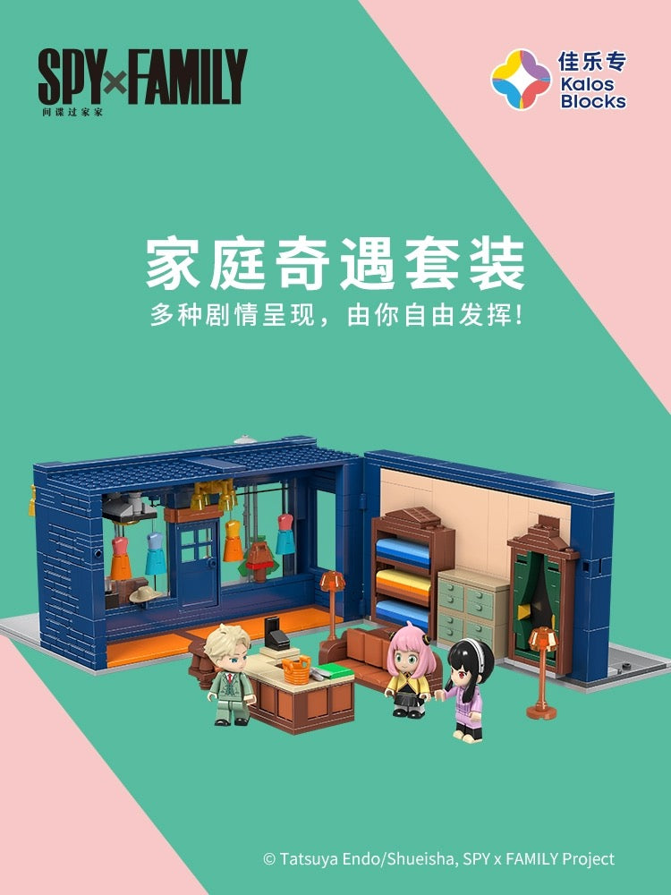 [Kalos Blocks] SPYxFAMILY Room Diorama set | 33004