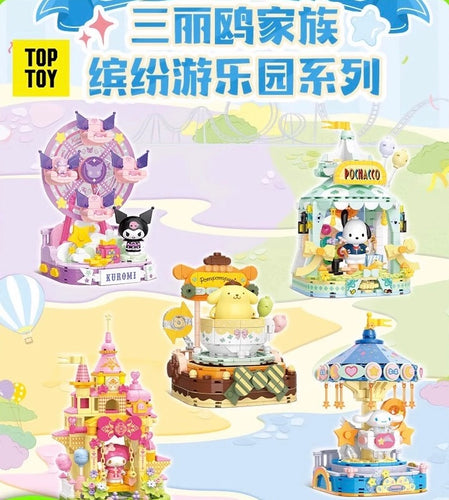 [Toptoy] Sanrio Amusement Park Series | Limited