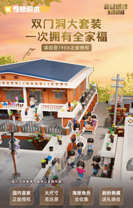 [Keeppley] Reply 1988 Television Show Series | K22001-K22004
