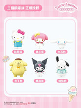 Load image into Gallery viewer, [Keeppley] Ice Cream Cone Sanrio Characters | K20841-20845