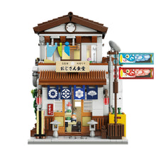 Load image into Gallery viewer, [Cada] Japanese Style Canteen | C66014W