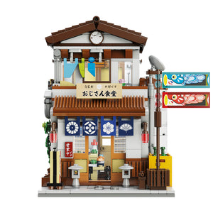 [Cada] Japanese Style Canteen | C66014W