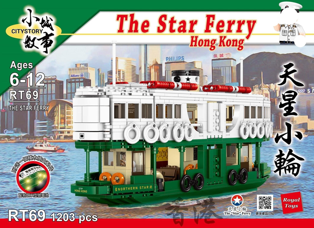 [Royal Toys] The Star Ferry | RT69