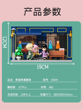 Load image into Gallery viewer, [Kalos Blocks] SPYxFAMILY Room Diorama set | 33004