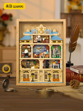 Load image into Gallery viewer, [Wekki] Artists Nights Picture Frame | 506303