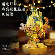 Load image into Gallery viewer, [Wekki] Flower Castle Series | 517203-517204