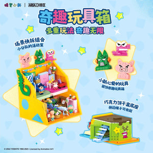 [Area X] Crayon Shin Chan Toy Box Series | AB0176+AB0177