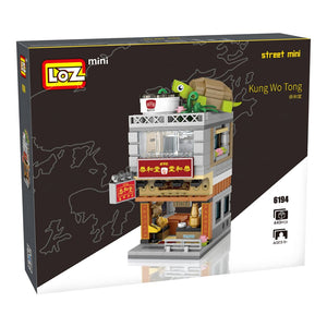 [LOZ] Street Series, Kung Wo Tong (turtle herbal shop) -mini bricks- | 6194