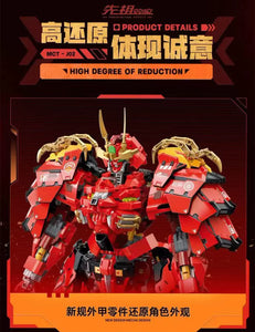 [TOPTOY] Anime Mech Series - Date Masamune + Takeda Shingen - | TC2405 - 2406