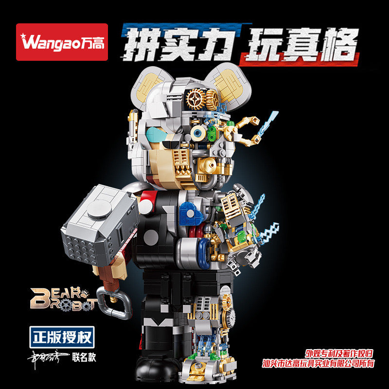 [Wangao] Bear Robot Series 2 | 188011-188015