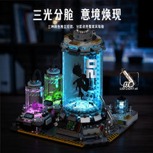 Load image into Gallery viewer, [Poumu] Interstellar Incubation Chamber | T1132