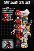 Load image into Gallery viewer, [Wangao] Bear Robot Series 2 | 188011-188015