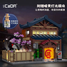 Load image into Gallery viewer, [CaDA] Japanese Sento (bathhouse) | 66012