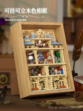 Load image into Gallery viewer, [Wekki] Artists Nights Picture Frame | 506303