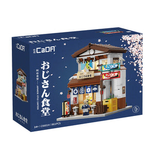 [Cada] Japanese Style Canteen | C66014W
