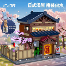 Load image into Gallery viewer, [CaDA] Japanese Sento (bathhouse) | 66012