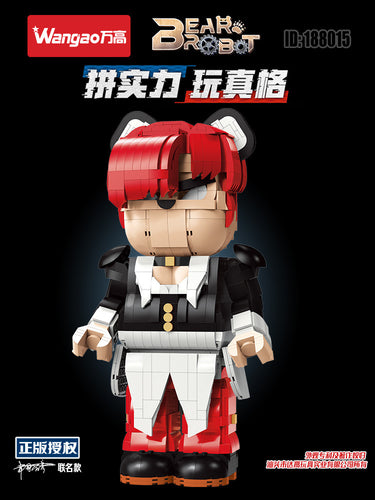 [Wangao] Bear Robot Series 2 | 188011-188015