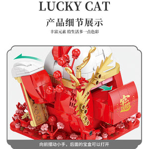 [Lele] Lucky Cat | 9020 - 9021