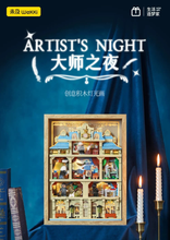 Load image into Gallery viewer, [Wekki] Artists Nights Picture Frame | 506303