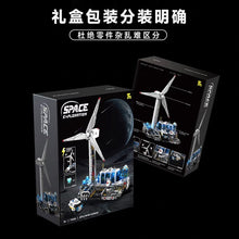 Load image into Gallery viewer, [Poumu] WTGS Wind Turbine Space Exploration | T1104