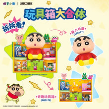 Load image into Gallery viewer, [Area X] Crayon Shin Chan Toy Box Series | AB0176+AB0177