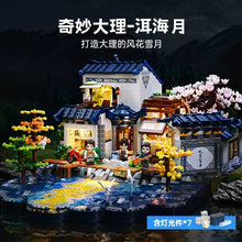 Load image into Gallery viewer, Keeppley] Erhai Lake - K18004