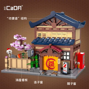 [CaDA] Japanese Sento (bathhouse) | 66012