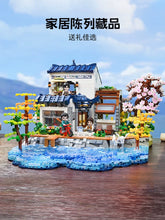 Load image into Gallery viewer, Keeppley] Erhai Lake - K18004