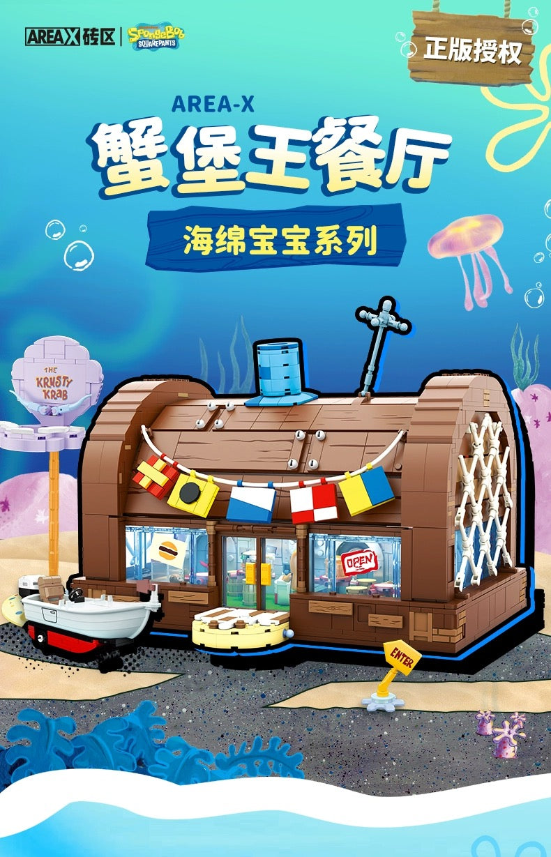 [Area-X] SpongeBob SquarePants The Krusty Krab | AB0027