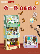 Load image into Gallery viewer, [AreaX] Mr.Bean Room Dioramas | Limited
