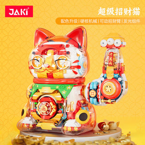 [Jaki] Transparent Mechanical Lucky Cat | 8888