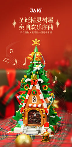 [Jaki] Christmas Tree Music Box and Book | JK5128 /JK5155