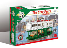 Load image into Gallery viewer, [Royal Toys] The Star Ferry | RT69
