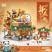 Load image into Gallery viewer, [LOZ] New Year Roast Duck Restaurant (mini size bricks) |1955