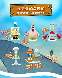 [Area-X] SpongeBob SquarePants The Krusty Krab | AB0027