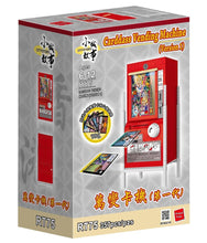 Load image into Gallery viewer, [Royal Toys] Carddass Vending Machines | RT75 and RT76