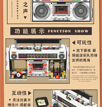 Load image into Gallery viewer, [QiDi] Tape Recorder | QD33001