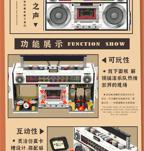 [QiDi] Tape Recorder | QD33001