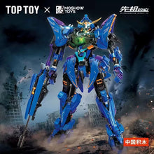 Load image into Gallery viewer, [TOPTOY] Anime Mech Series - Date Masamune + Takeda Shingen - | TC2405 - 2406