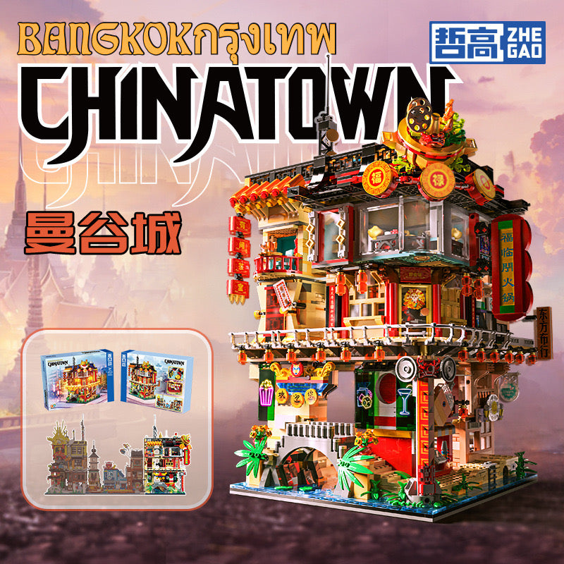 Zhegao Chinatown MINI BRICKS 00426