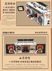[QiDi] Tape Recorder | QD33001