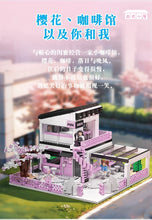 Load image into Gallery viewer, [Kalos Blocks] Modern Japanese Villas | 61029-61031