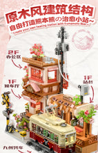 Load image into Gallery viewer, [Inbrixx] Kumamon Train Station | 880036