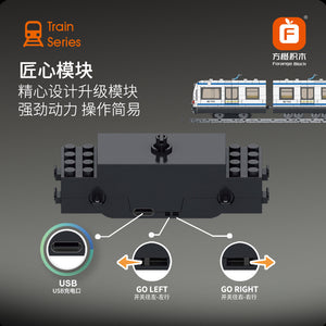 [Forange] Train Series | 1701 / 1702