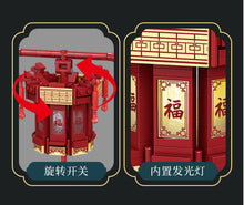 Load image into Gallery viewer, [Kazi] Asian Palace Lanterns 4 in 1 | 81113